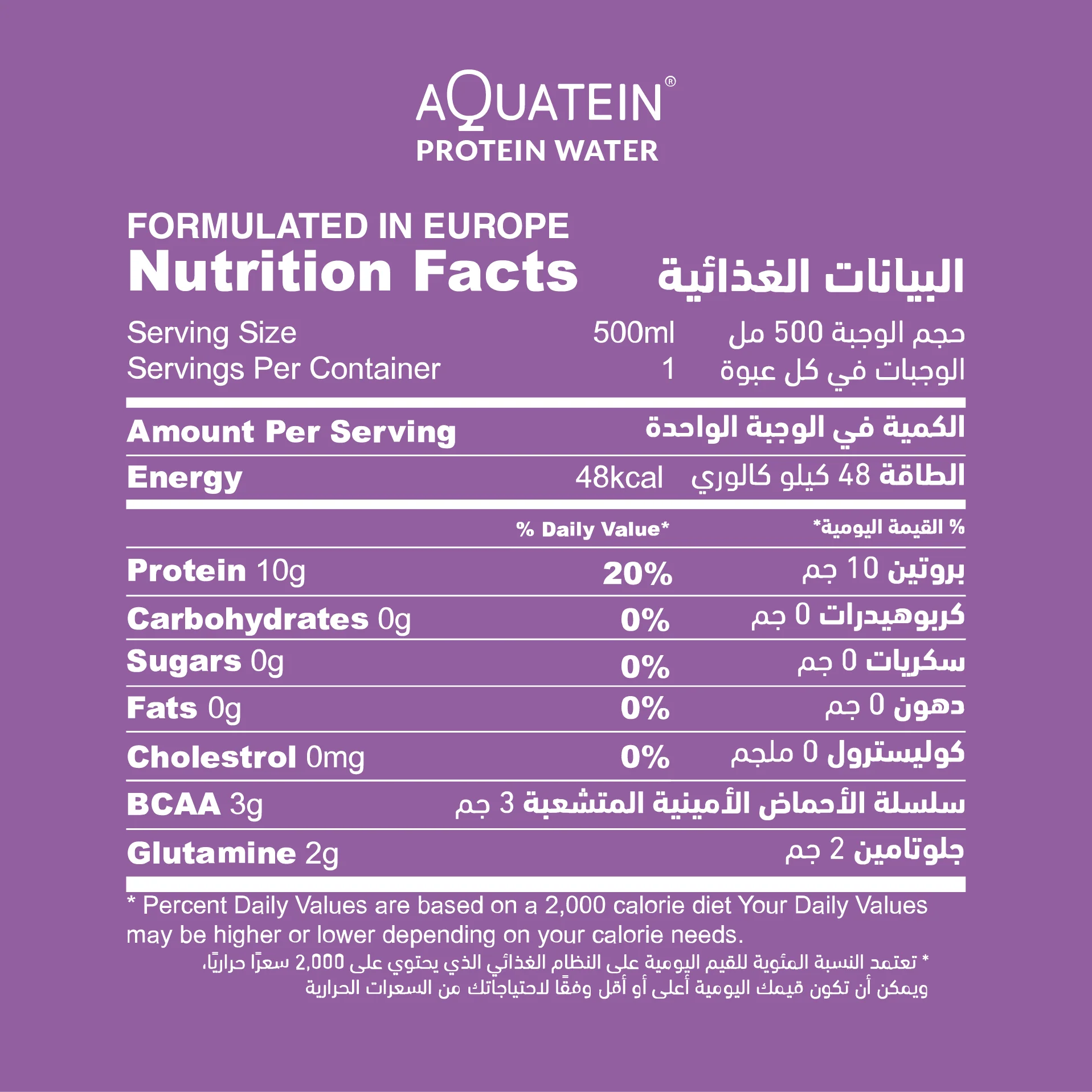 Aquatein 10g Protein Water Box of 24