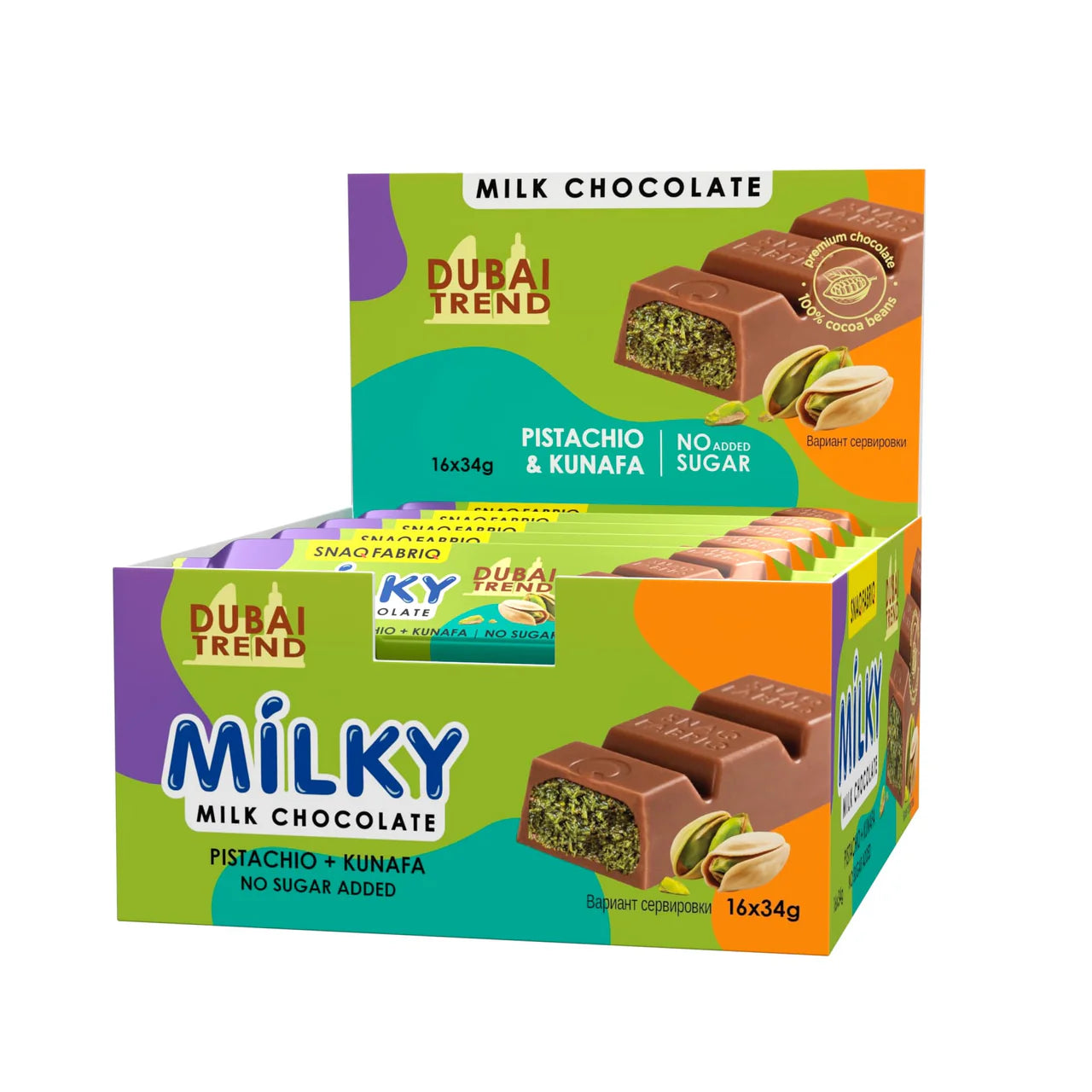 SNAQ FABRIQ-Milky Chocolate Bars with Filling 34g 16peice