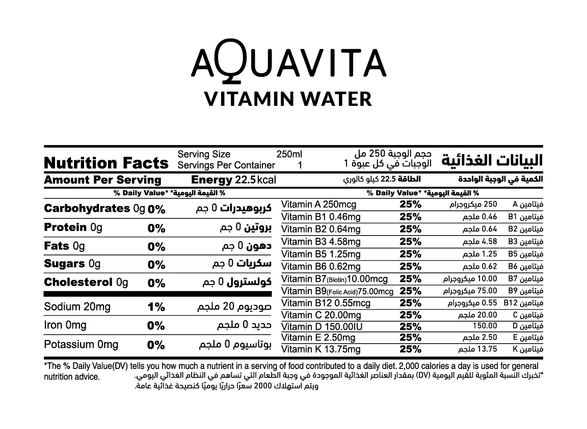 Aquatein Vitamin Water Box of 24